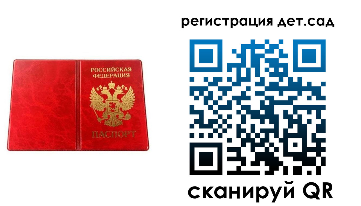 прописка иностранных граждан в Струнино