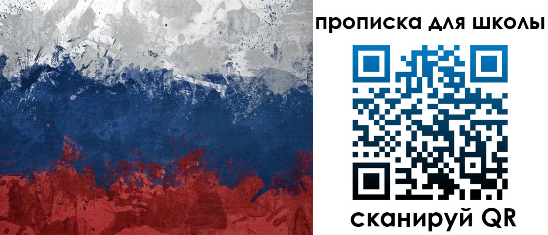 прописка для работы в Струнино