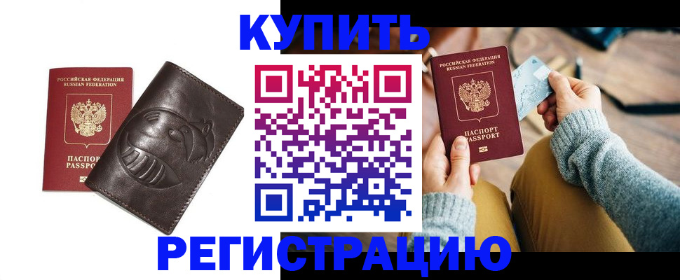 временная регистрация госуслуги в Струнино